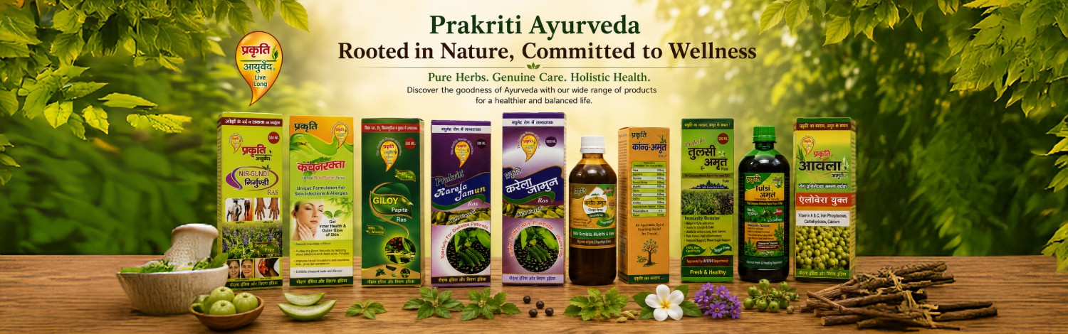 Prakriti Ayurveda – Ancient Knowledge, Modren Tecnology, To Make Life Healthy