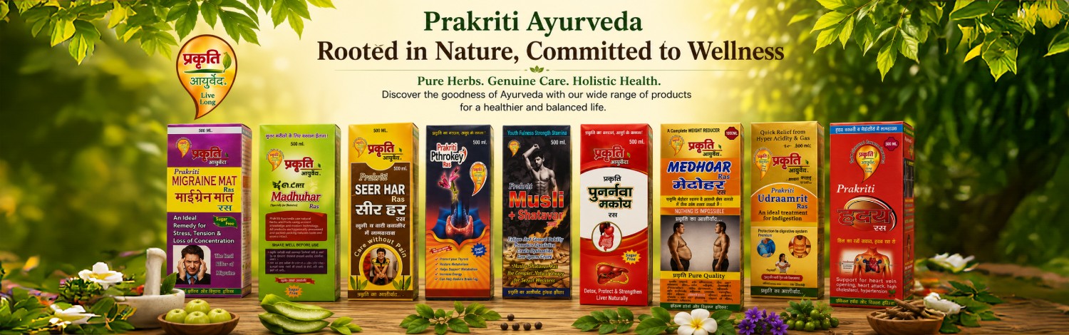 Prakriti Ayurveda – Ancient Knowledge, Modren Tecnology, To Make Life Healthy