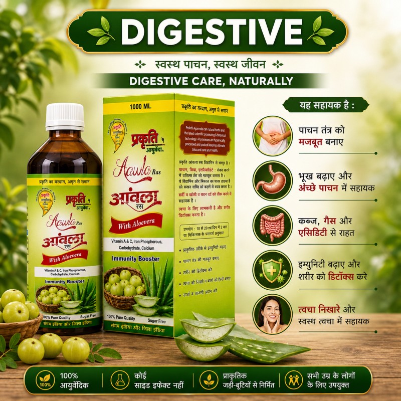 Digestive