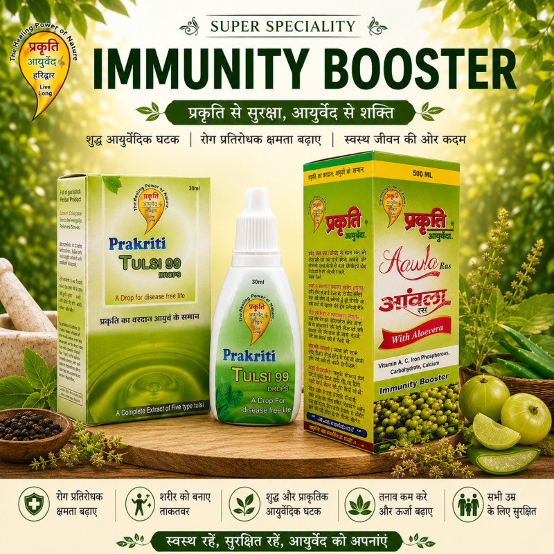 Immunity Booster