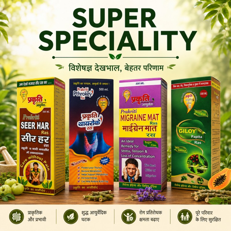 Super Speciality