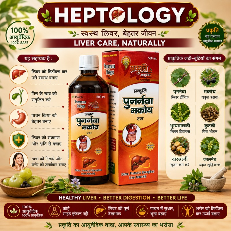 Heptalogy