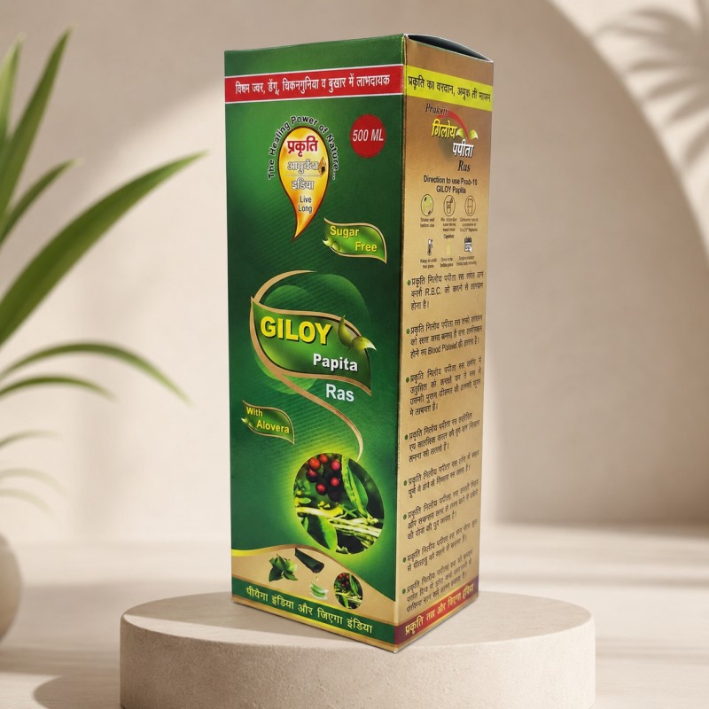 Prakriti Giloy Papita Ras (190x 2 (500ml)