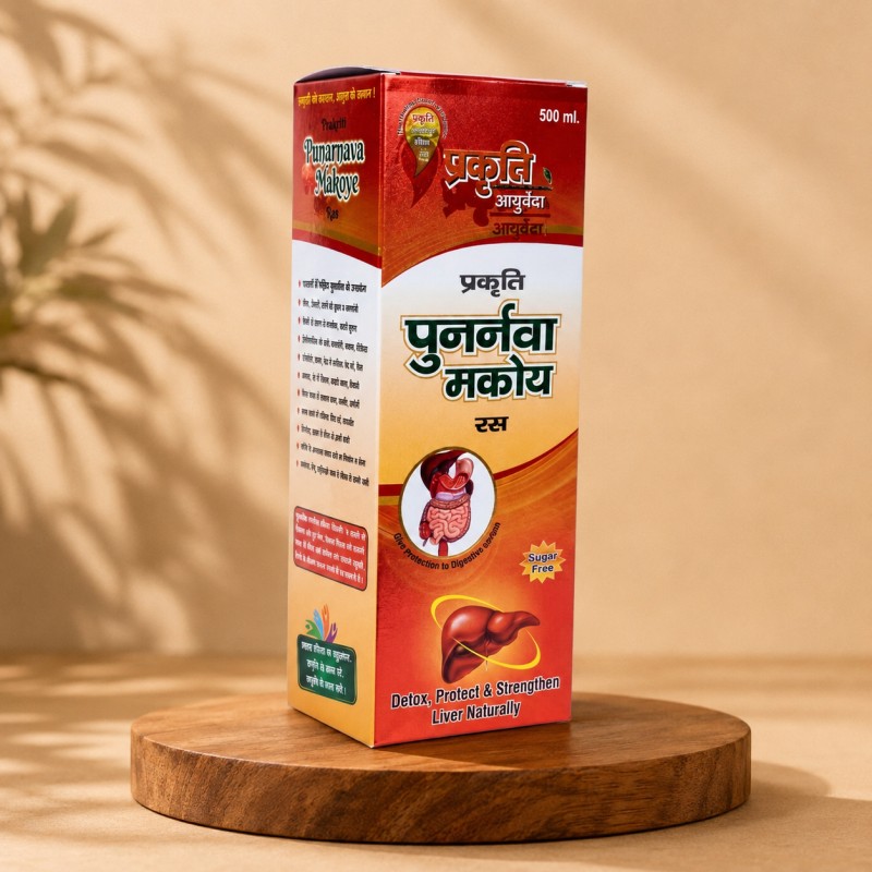 Prakriti Punarnva Makoy Ras (230x2 Pcs (500ml)
